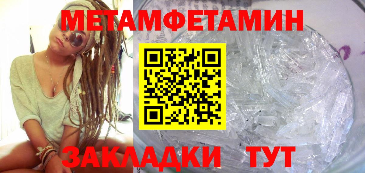 Amphetamine Premium Учалы