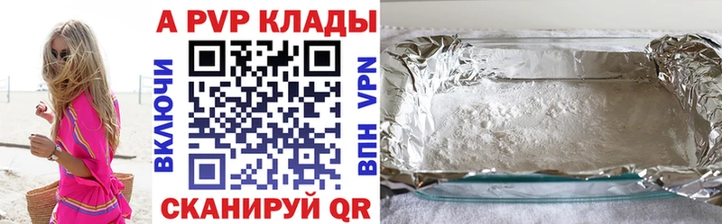 Альфа ПВП мука Учалы