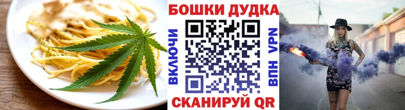 Еда ТГК конопля  хочу наркоту  Учалы 