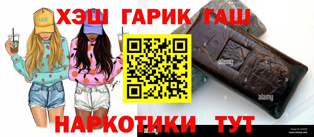 Гашиш гарик Учалы
