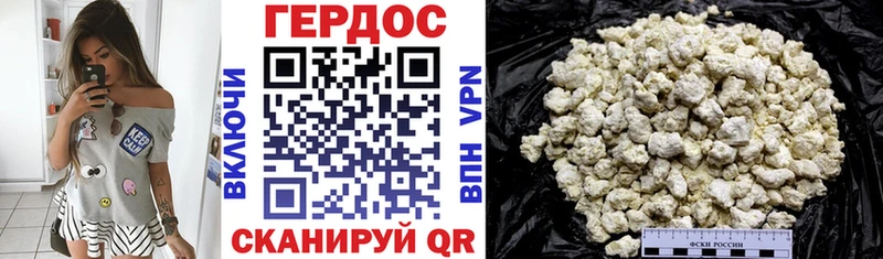 где купить   Учалы  kraken tor  ГЕРОИН Афган 