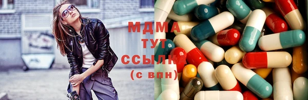бутик Нефтегорск