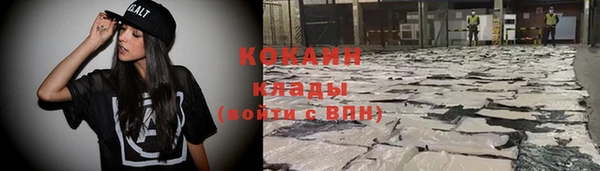 apvp Куйбышев