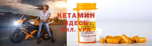 apvp Куйбышев