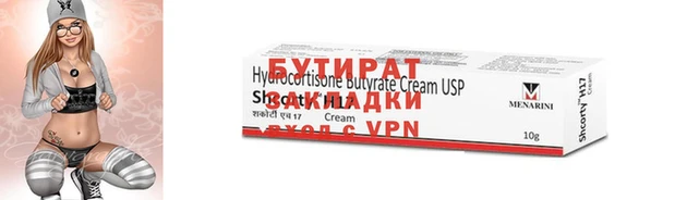 круглые Кулебаки