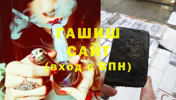 apvp Куйбышев