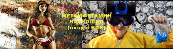 apvp Куйбышев