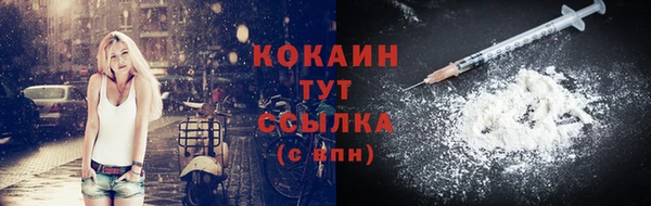 apvp Куйбышев