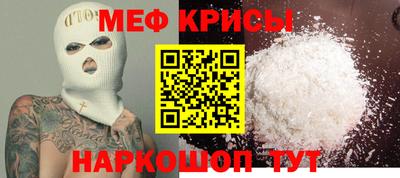 прущая мука Заводоуковск