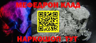 кокаин Жуковский