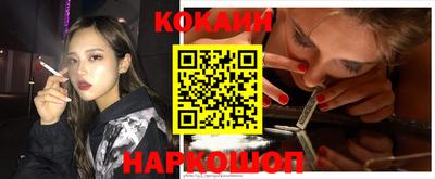марихуана Ипатово