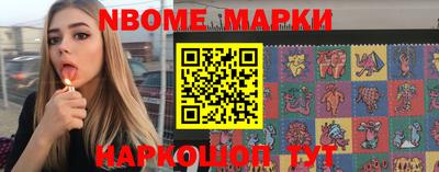 кокаин Жуковский