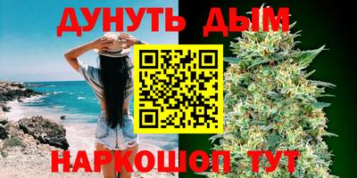 марихуана Заволжье