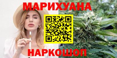 марихуана Заволжье