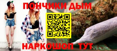 кокаин Жуковский
