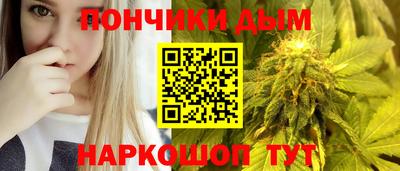 марихуана Заволжье