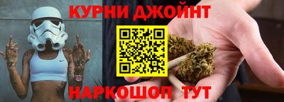 марихуана Заволжье