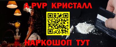 марихуана Заволжье