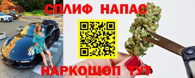 кокаин Жуковский