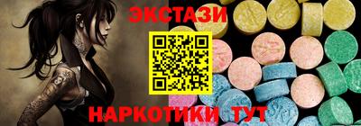 кокаин Жуковский