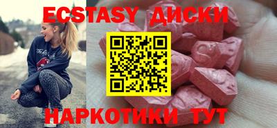 кокаин Жуковский