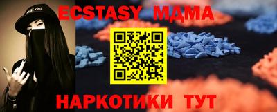 кокаин Жуковский