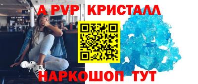 марихуана Заволжье