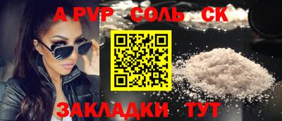 прущая мука Заводоуковск