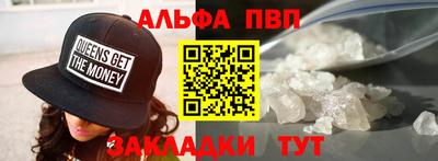 кокаин Жуковский