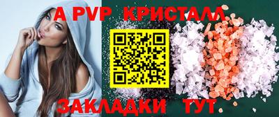 марихуана Заволжье
