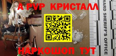 кокаин Жуковский