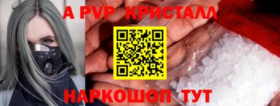 кокаин Жуковский