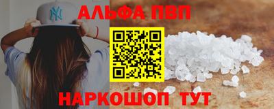 марихуана Заволжье