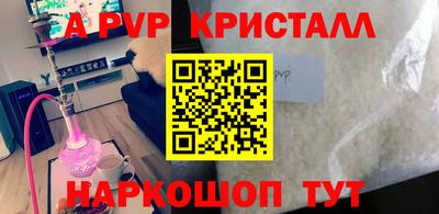 кокаин Жуковский