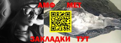 прущая мука Заводоуковск