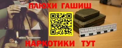 прущая мука Заводоуковск