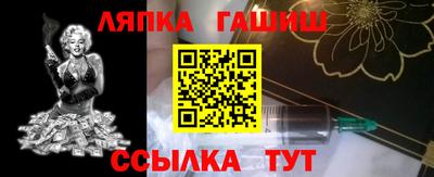 марихуана Заволжье