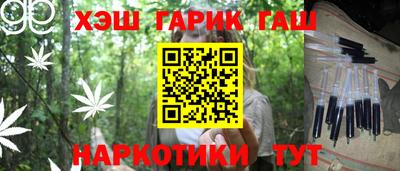 марихуана Заволжье