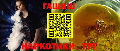 марихуана Заволжье