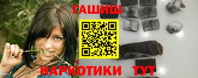 кокаин Жуковский