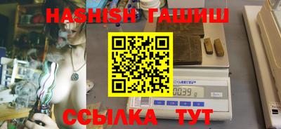 кокаин Жуковский