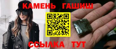 марихуана Заволжье