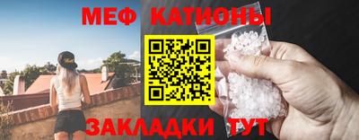 кокаин Жуковский