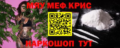 кокаин Жуковский