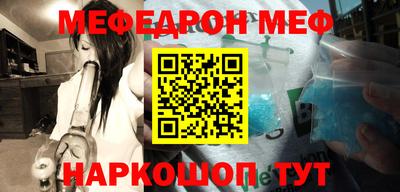 кокаин Жуковский