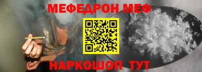 прущая мука Заводоуковск