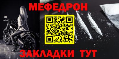 кокаин Жуковский