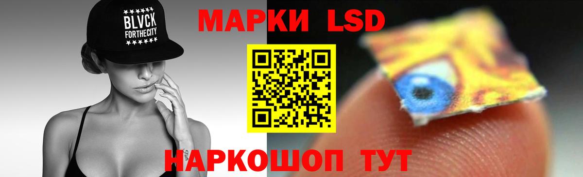 Учалы  Лсд 25 экстази  Вход с VPN  ЛСД экстази кислота  Лсд 25 экстази кислота 