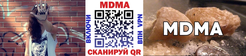 МДМА VHQ  Учалы 