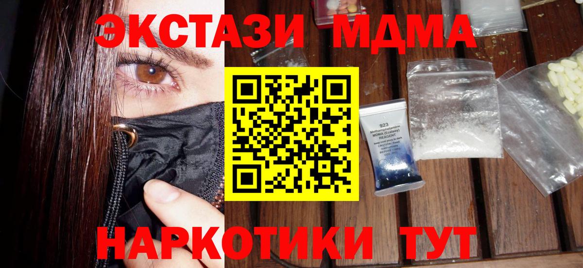 МДМА молли Учалы